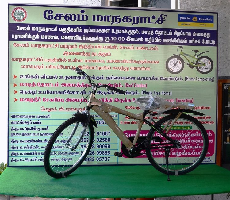 சேலம் மாநகராட்சிப் பகுதிகளில் வீட்டுத் தோட்டம், மாடித் தோட்டத்திற்கு பயன்படுத்தும் விழிப்புணர்வு